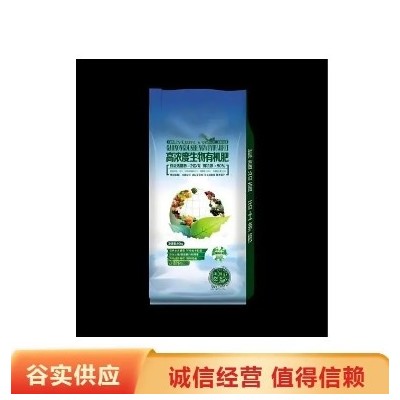 供应生物有机肥 果蔬农作物通用 疏松改良土壤 瓜果蔬菜专用图2