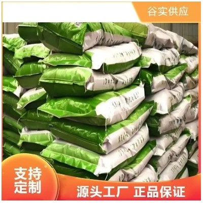 厂家供应生物有机肥 土地整改园林绿化果树大棚 营养充足图2