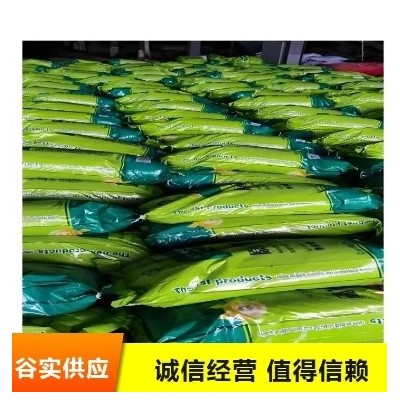厂家供应生物有机肥 土地整改园林绿化果树大棚 营养充足图5