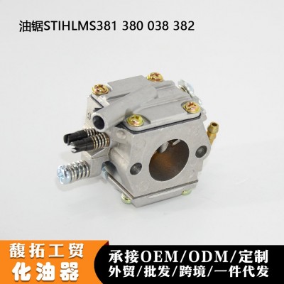 油锯化油器适用于斯蒂尔Stihl 038 MS381 380 382园林汽油锯配件
