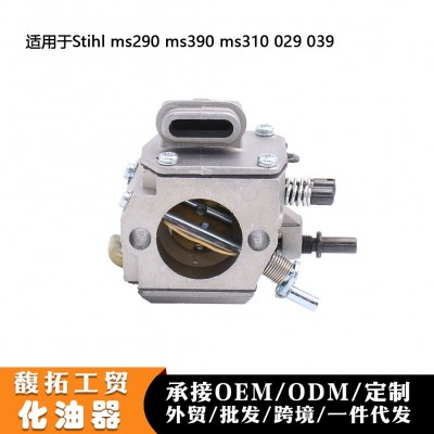 化油器适用StihlMS250 210 230 ms290 390 310割草机油锯电锯配件图3