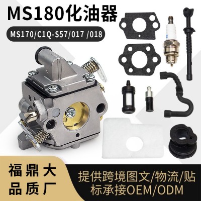 For STIHL MS180 170化油器油锯C1Q-S57 017 01 8 1130-120-0603
