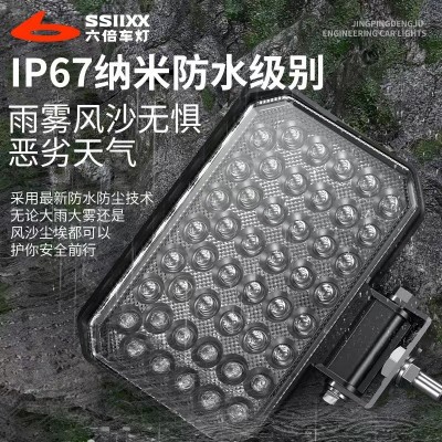 多场景适用12-48v六倍车灯耐高温防腐蚀纳米防水防撞击加厚面罩图3