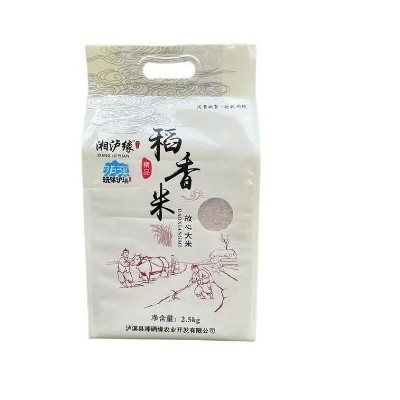 中地西能-湘硒缘富硒大米10斤装-节日员工送礼佳品图2