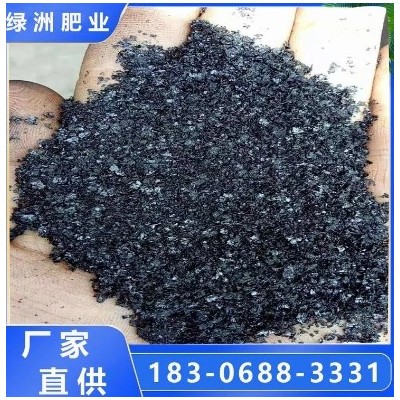 绿洲肥业 黄腐酸钾冲施 提高土壤钾含量 生根剂 厂家直供 行业品质图5