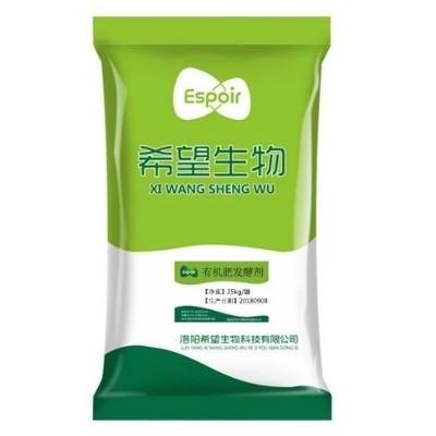希望生物有机肥发酵剂 用于畜禽粪便厨余垃圾酿造残渣图3