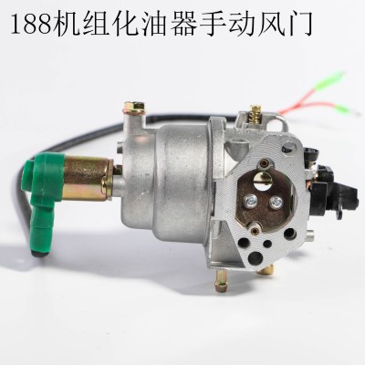 188机组化油器手动风门 5－6.5KW油气两用化油器带电磁阀