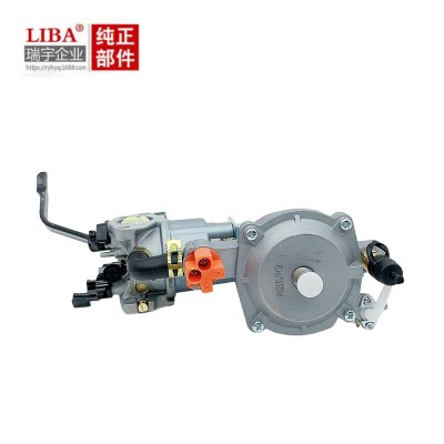 168双燃料汽油机两用化油器适用于168F170F发电机燃气化油器厂家图5