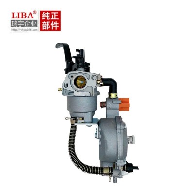 168双燃料汽油机两用化油器适用于168F170F发电机燃气化油器厂家图2