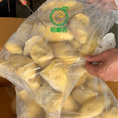 商用泰国进口金枕榴莲整箱有核冷冻榴莲肉源头新鲜应季水果批发图4