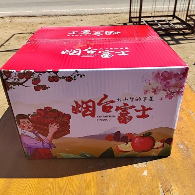 节日礼品栖霞红富士苹果礼盒装整箱新鲜水果脆甜苹果礼盒批发图3