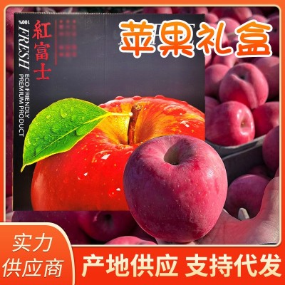节日礼品栖霞红富士苹果礼盒装整箱新鲜水果脆甜苹果礼盒批发图5