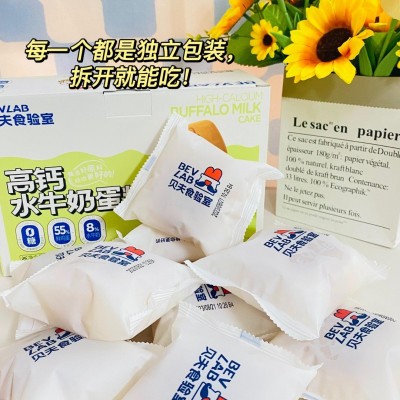 贝夫高钙水牛奶蛋糕休闲零食 早晨图4