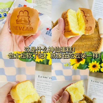 贝夫高钙水牛奶蛋糕休闲零食 早晨图2