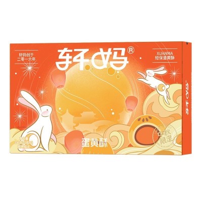 轩妈家蛋黄酥糕点月饼礼盒中秋送礼面包甜品点心零食休闲食品小吃图4