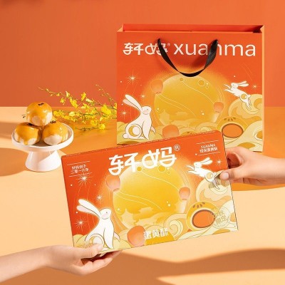 轩妈家蛋黄酥糕点月饼礼盒中秋送礼面包甜品点心零食休闲食品小吃