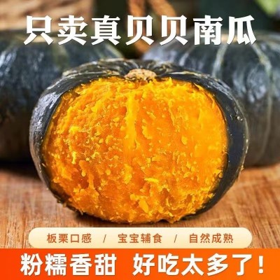 潍坊国产贝贝南瓜粉面香甜孕妇宝宝可食板栗味贝贝南瓜礼盒批发图2