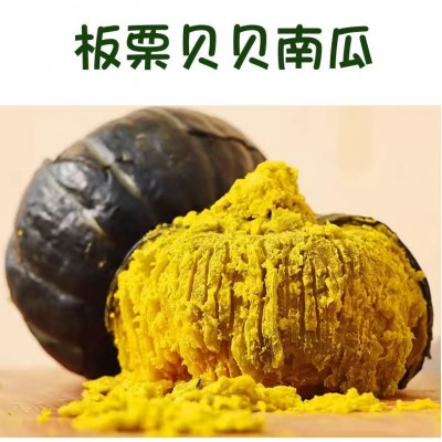 潍坊国产贝贝南瓜粉面香甜孕妇宝宝可食板栗味贝贝南瓜礼盒批发图3