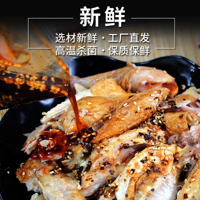 【厂家批发】德州麻油鸡扒鸡山东特产烧鸡鸡肉即食吃零食定量装图3