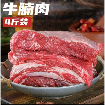 鑫柏祺精品原切生牛腩牛肉4斤顺丰冷链 新鲜红烧番茄牛腩