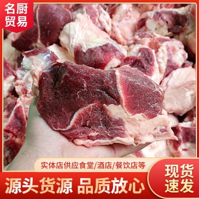 【零售】牛窝骨新鲜带肉牛膝盖骨带肉牛骨头网红生鲜牛肉冷冻食品