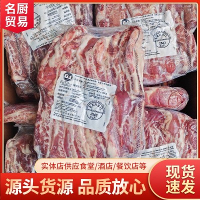 巴西2543进口西冷短肋条去骨牛肋肉1751冷冻牛肋条烧烤食材可商用图2