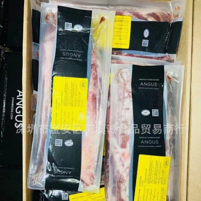 澳洲203原切板腱牛排匙柄三筋火锅片 迪亚曼蒂纳皇冠安格斯牡蛎肉