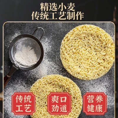 包邮大碗面5斤方便面整箱非油炸面饼散装鸡蛋面条非油炸蛋面图4