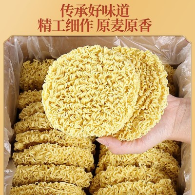 包邮大碗面5斤方便面整箱非油炸面饼散装鸡蛋面条非油炸蛋面图3