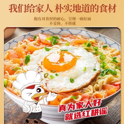包邮大碗面5斤方便面整箱非油炸面饼散装鸡蛋面条非油炸蛋面图2