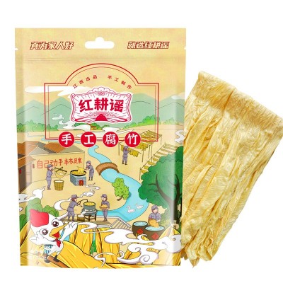 红耕谣农家纯手工腐竹250g干货头层腐竹江西特产豆腐皮豆制品批发图5