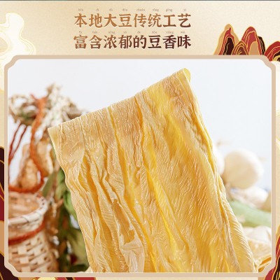 红耕谣农家纯手工腐竹250g干货头层腐竹江西特产豆腐皮豆制品批发图2