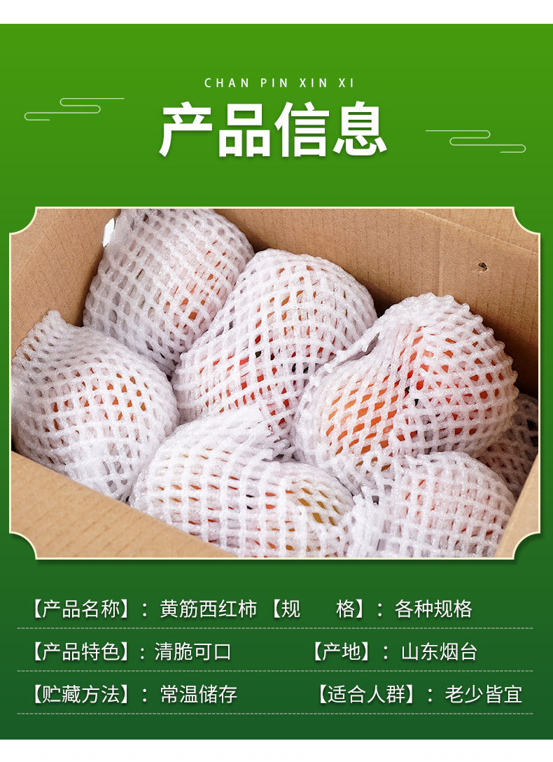 详情_09