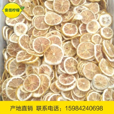新鲜柠檬干批发新鲜柠檬水果茶精选片厂家一件包邮图2