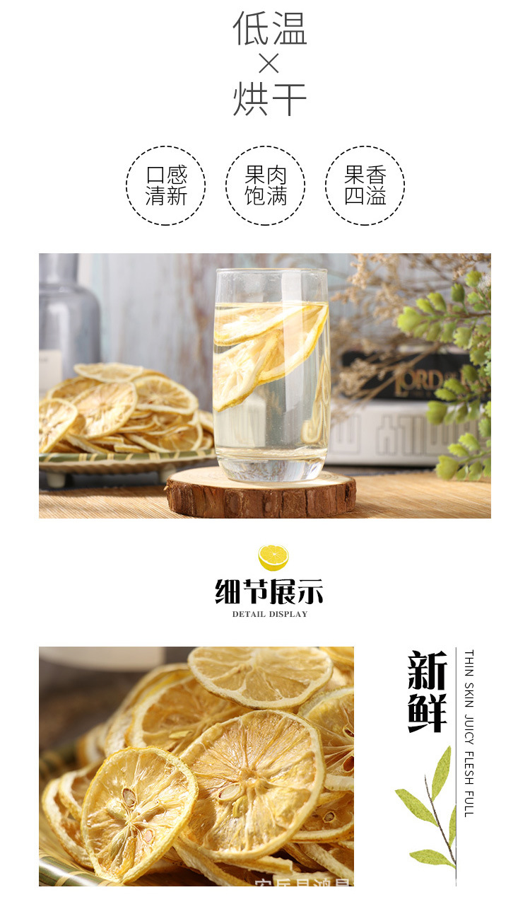柠檬片4_03.jpg