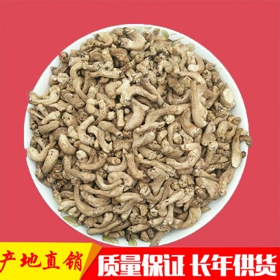 香菇脚产地直销脱水香菇脚过筛磨单剪菇脚1.3公分