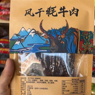 藏式风干牛肉干香辣味五香味手撕牛肉脯牛肉条休闲零食袋装102G图4