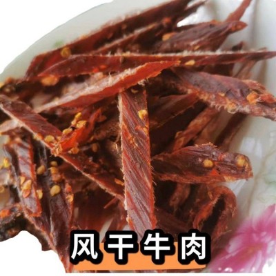 藏式风干牛肉干香辣味五香味手撕牛肉脯牛肉条休闲零食袋装102G图5