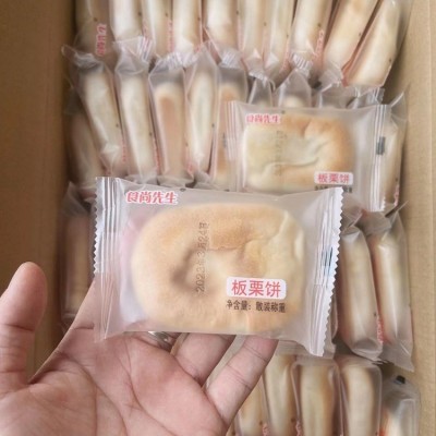10斤装绿豆饼雪媚娘紫薯饼 板栗饼下午茶夹心糕点传统点心独立包图2