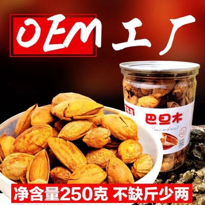 手剥巴旦木500g奶油味NP壳杏仁薄皮杏仁罐装袋装坚果零食特产巴旦