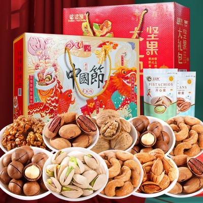 坚果礼盒零食大礼包纯坚果零食整箱干果过年团购送礼批发图3