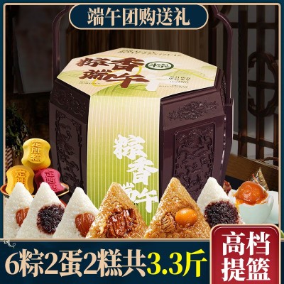 粽子礼盒高档提篮嘉兴特产蛋黄鲜肉粽蜜枣豆沙礼盒装端午送 礼批发图3