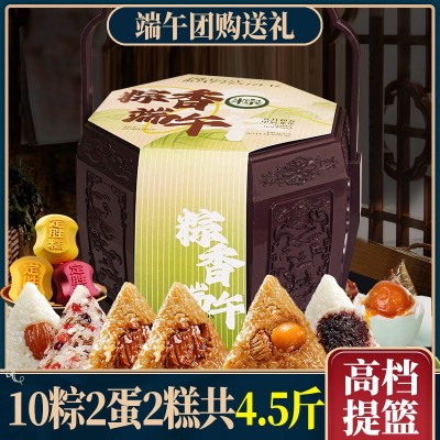 粽子礼盒高档提篮嘉兴特产蛋黄鲜肉粽蜜枣豆沙礼盒装端午送 礼批发图4