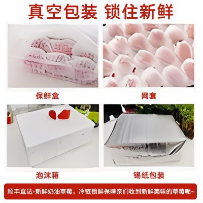 丹东九九草莓新鲜应季水果草莓头茬红颜草莓冰糖葫芦蛋糕装饰水果图3
