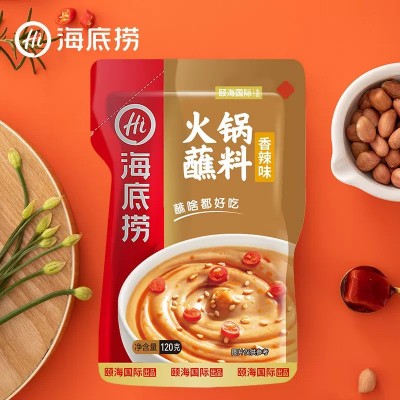海底捞火锅蘸料酱120g香辣味酱料干碟调料芝麻酱小包装家用商用图2