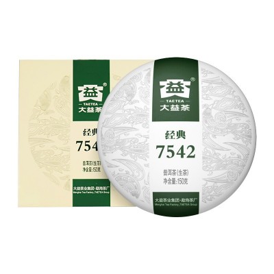 云南普洱茶生茶大益经典7542生茶饼150g 盒装茶叶图5