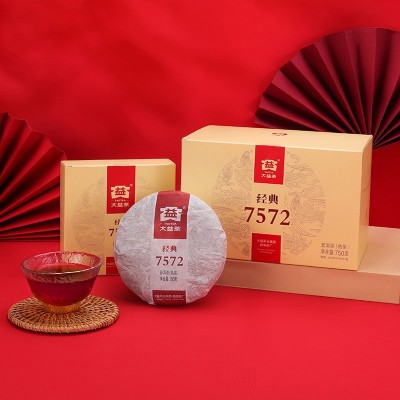 大益普洱茶熟茶 经典7572盒装普洱熟茶饼150g 茶叶图3