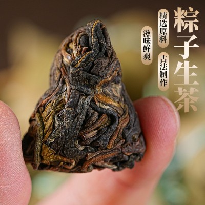 批发云南普洱茶端午粽子茶 一颗一泡生茶散装500克图2