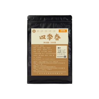 定制四季春奶茶店专用原料大包装铁观音蜜雪水蜜桃果青乌龙茶调饮图5