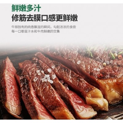 别的羊肉眼牛排厚切澳洲西冷牛排餐饮街头烧烤牛肉西餐厅食材批发图5